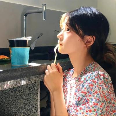 永葆青春